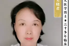 如何判断自己是否缺乏维生素D#医学科普 #科普 #每天学习一点点 #关注我每天坚持分享知识 #维生素d视频封面