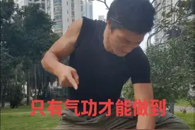 一阳指点砖头 必须练30年气功才能做到😆视频封面
