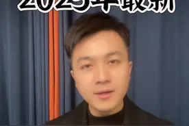 最新2025年九宫飞星情况 最新2025年九宫飞星情况，新年规划总结概况，必看！#九宫飞星 #国学文化 #传统文化视频封面
