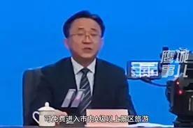 人才到鹰城福利多多！#平顶山发布英才计划若干措施视频封面