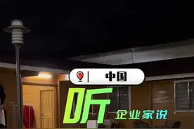 辩证看待埃塞华人撤离的情况 其实也是一种保护#非洲 #埃塞俄比亚视频封面