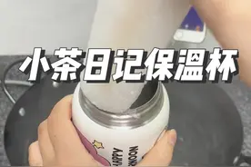 这个三用保温杯真的好用吗？#测评 #保温杯 #316钢保温杯 #杯子控 #高颜值保温杯视频封面
