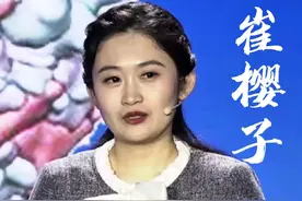 中国科学院过程工程研究所崔樱子：潜入身体的伪装者！#崔樱子视频封面