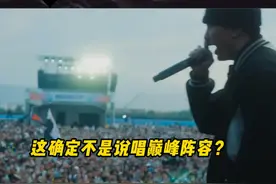 这快赶上说唱巅峰了！2025最值得看的第一场说唱音乐节#马思唯 #艾志恒asen #gali #河南说唱之神 #王齐铭视频封面