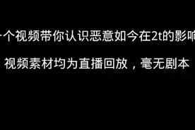 #tt语音 #恶小意#恶小意道歉还是户籍视频封面