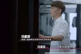 人生不是等雨停 是在雨中疾行#马家俊视频封面