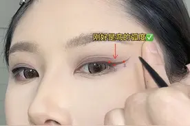 小朋友级别的“4步万能眼线公式”！巨简单！#眼线画法 #新手眼线教程 #眼妆 #化妆技巧视频封面