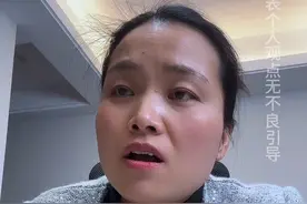 夫妻之间遇见困难一定要相互扶持相互包容#情感 #二婚 #内容过于真实视频封面