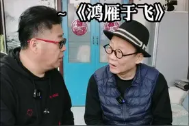一首《鸿雁于飞》，让所有老六，脑瓜子嗡嗡的吧@海哥，浪弟（生活号） #刀郎#鸿雁于飞#壮族小伙穿壮族服饰来支持刀郎 #刀郎新歌视频封面