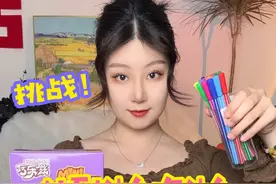 巧克力脑袋在哪里？ #奶龙喊你吃巧乐兹  #巧级美味快乐加倍 #巧乐兹喜欢你没道理 #巧乐兹 #奶龙视频封面