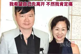 据媒体，5月18日下午1点，曾上过《再见爱人2》的演员艾威的妻子陈美玲Lisa病逝，享年61岁。