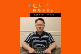 中国广东广播电视台原台长张惠建因严重违纪违法，被开除中共党籍。张惠建违规收受礼品礼金、消费卡，违规公务接待；不按规定报告个人有关事项，违规选拔任用干部；失职失责，造成国有资产损失；毫无纪法底线，大搞权钱交易。境外存款隐瞒不报，数额较大。张惠建长期在广东省广电系统任职，2018年卸任电视台台长，六年后被查视频封面