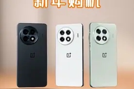 #一加ace5 #一加 想要趁年货节和国补购机的同学们视频封面