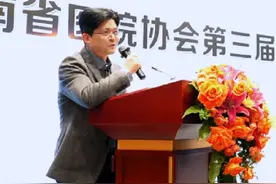 昆明医科大学异种器官移植研究院成立大会暨云南省医院协会器官…视频封面