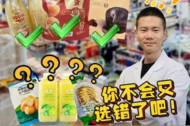 山姆伪健康食物大盘点！惊呆了！坑你没商量！ 本视频及文案中提到的推荐或不推荐不具有任何倾向性引导，本人及本频道对视频和介绍中提到的任何品牌和产品持中立客观态度，不代表本人及频道的任何立场，亦不提供消费指导和建议，请观看者理性分析自行判断。#山姆 #营养师大瑞瑞 #大瑞瑞在新西兰 #人间烟火 #减脂期视频封面