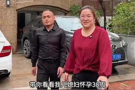 儿媳妇怀孕38周，肚子竟然这么大#婆媳 #日常vlog #记录真实生活视频封面