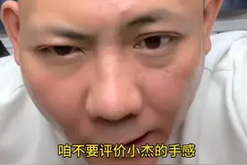 郑宇伯：我心啊现在可流啦！ #郑宇伯 #楚秉杰 #台球视频封面