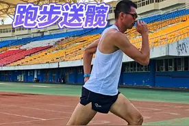 孩子都在练的跑步送髋动作｜提升配速就靠它 #跑步送髋 #厦门跑步训练 #厦门体测 #厦门体考 #800米体测视频封面