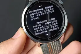 小米手表S4电子书安装保姆级教程！ 更多实用技巧在主页视频