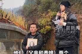 父亲用母亲的遗物给新伴侣换手镯，儿子为母亲讨公道拿回了“妈妈的镯子”，父亲在母亲坟前鞠躬道歉，儿子：要为母亲立碑，让后代都知道她为这个家的付出视频封面