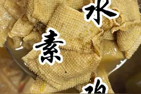 河南大小烩面馆都必备的卤菜之一，卤素鸡吃着筋道爽滑又入味！ #素鸡 #河南美食 #素鸡的做法 #家乡的味道 #秘制卤味