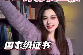 计算机二级最后7天备考攻略🔥WPS和MS通用！ #大学生 #计算机二级 #全国计算机等级考试 #计算机二级office #计算机二级wps视频封面