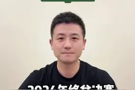 #蔡赟评球 #2024年世界羽联年终总决赛 圆满收官，祝贺中国队获得3🥇1🥈，带来了一场非常精彩激烈的比赛。希望我们的队员赛后好好休息，调整状态，为2025年冲刺，继续加油#羽毛球视频封面