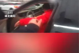 男子醉驾喝断片车开到路口呼呼大睡， 被民警叫醒后反问“我怎么跑这里来了”，目前男子因醉驾将面临严厉处罚。（记者：张强 审核：田甜）视频封面