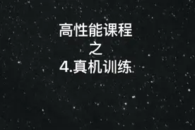 谨以此片纪念充实的中飞院学飞生涯，谢谢大家的支持和鼓励！🥳#中飞院 #民航人 #飞行学员#飞行员视频封面