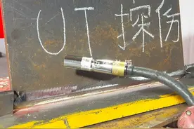 二保焊UT探伤焊接手法和技巧分享，大家记得点赞关注#二保焊 #焊接技术 #焊工 #焊接探伤 #电焊工