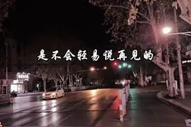 有时候，在最无助的那一刻,才发现自己原来什么都没有视频封面