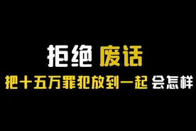 #社会百态 #稀奇稀奇真稀奇 #点亮好奇心 #神奇 #老外真会玩视频封面