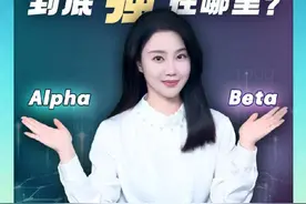 Pro版指数基金你听说过吗？指数增强，到底“强”在哪里？1个视频带你看懂！#易方达科创综指 #指数增强基金 #指数基金