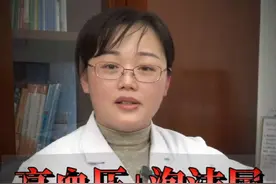 高血压患者必看！晨尿出现这个现象，你的肾可能正在求救！#高血压 #健康科普  #医学科普 #肾脏健康 #健康视频封面