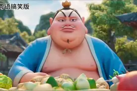 香港的粤语配音，绝对是锦上添花！😂😂😂 #哪吒之魔童闹海视频封面