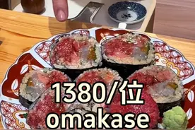 在西安吃1380/位的omakase，还喝到了28/罐的可乐，最后吃成了自助，看看到底有多快乐 #万物皆可种草搜 #地方特色美食 #西安美食 #日料 #自助餐