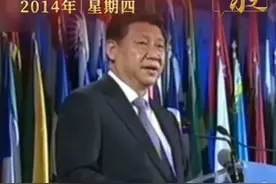 2014年3月27日，习近平主席在联合国教科文组织总部发表演讲时指出：历史和现实都证明，傲慢和偏见是文明交流互鉴的最大障碍。