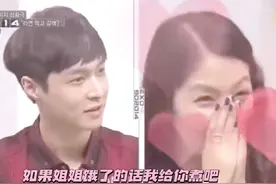 留不留下来无所谓，姐姐能吃饱就好 #综艺剪辑 #张艺兴 #反差萌 #男友风 #名场面视频封面