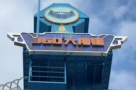 挑战国内最刺激的360度垂直旋转大摆锤 你们一直要的360度垂直旋转大摆锤她来了！360度旋转+垂直，第一视角大挑战，速度越来越快，我相信没人能够坚持到最后！隔壁同学都被整吐了🤮#第一视角 #360度大摆锤 #玩的就是心跳视频封面