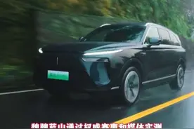 第一电动网+懂车帝双重验证，魏牌蓝山智能辅助驾驶表现获好评！