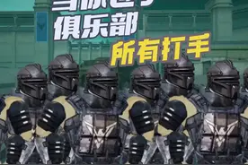 《当你包了俱乐部所有打手》#和平精英地铁逃生  #新春摸金狂欢季视频封面
