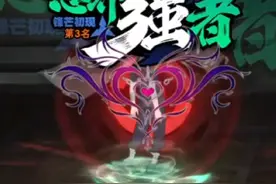 “礼堂妹魔” #火影忍者手游 #火影 #火影忍者 #宇智波止水视频封面