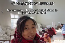 认识中国，必须先认识一个字中。中是中国人的处世哲学，是温和谦逊，是不偏度倚，刚刚好。中是中华先祖在甲骨文上留下的旌旗，是立帜为中，天下归心。 中华上下五千年，在这片做中国的土地上，有埋头苦干的人，有拼命硬干的人，有为民请命的人，有舍身求法的人。   中国从开疆拓土、烽烟滚滚中走来，从金戈铁马、刀光剑影中走来，从此大漠孤烟、长河落日是中国，小桥流水、杏花烟雨是中国，从此，海底蛟龙潜水，空中嫦娥奔月，高铁汽车南来北往，奔流穿梭。 从此，岁月如歌，万家灯火。世界上本没有中国，是千千万万平凡的你和我创造了一个不平凡的中国。#新农人#2025新农人计划视频封面