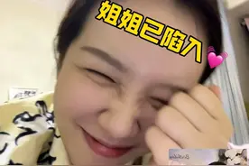 可是她喊我姐姐哎～#王楚然 语音也太甜了！（🥣故意掉进床缝听了n遍）谢谢小🚢2025多多见面～#小婉追星记 #新年快乐视频封面