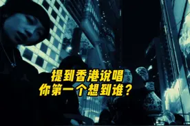 重磅联动！他带着新专来了#Haysen郑景曦 #说唱 #hiphop视频封面