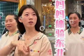 带婆婆和妈妈人生的第一次旅游！ 挣钱的意义就是让家人过得更好#北漂 #记录真实生活视频封面