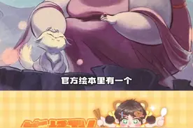 我们石矶娘娘就是一个爱猫宅女，她能有什么错！#石矶娘娘 #哪吒2 #哪吒之魔童闹海视频封面