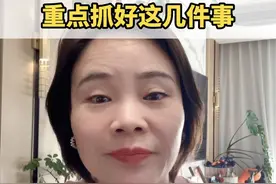 寒假作业别太较真！留出时间，做真正有用的！#干货分享 #寒假 #家长必读视频封面