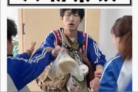 没想到走读生才是先天外卖员圣体，仅凭一己之力养活了全班人…