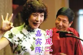 刘庞二师收高徒 嘉宾阵容堪春晚 昨天，本人有幸参加刘春慧，庞军二位老师喜收高徒的仪式，现场满坑满谷，汇集了众多京津冀的曲艺名家，阵容堪称央视春晚，这条视频有点长，但是它基本展现了相声拜师摆枝的全过程，风云人物侯二爷压轴讲话，上台就是砸现挂！#窦说天津卫 #侯耀华 #刘春慧庞军作品视频封面